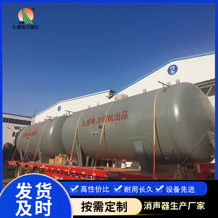 文教镇如何提高除氧器工作效率？